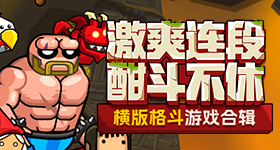 神仙肉陈星旭